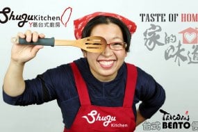 Shuju Catering International Limited Company Vegetarian Catering Profile 1