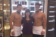 Hunky Butler Service