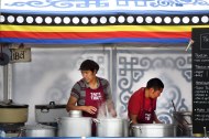 Taste Tibet