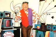 Magic Funhouse