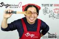 Shuju Catering International Limited Company
