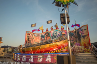 Nationwide Amusements LTD