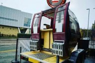 The Gondola