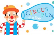 Circus Fun