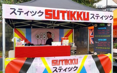 the Sutikku Gazebo 