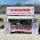 Cow and chicken gourmet burgers Cow and chicken gourmet burgers