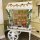 Sweet Cart Sweet Cart